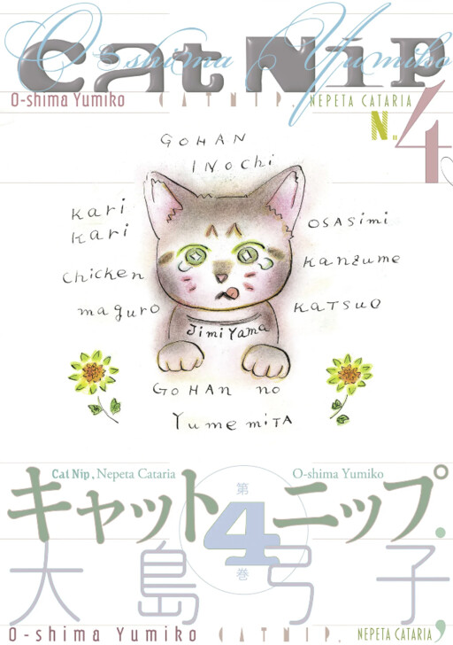 Cover of CatNiP