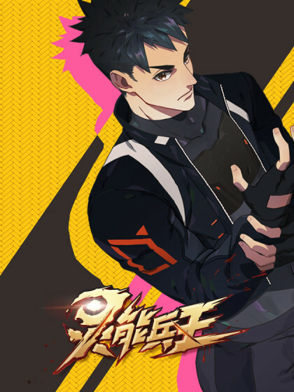 Cover of The Soldier King