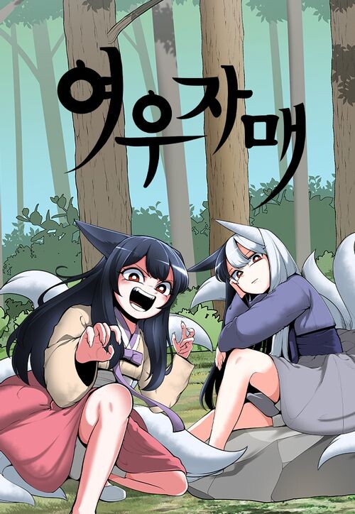 Cover of Fox Sisters