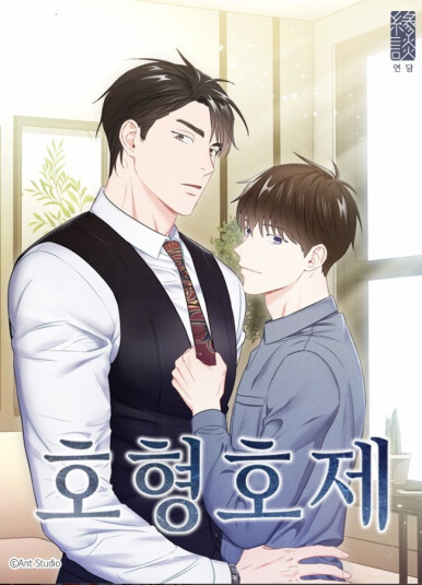 Cover of The Ideal Relationship