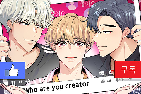 Cover of Who Are You Creator?
