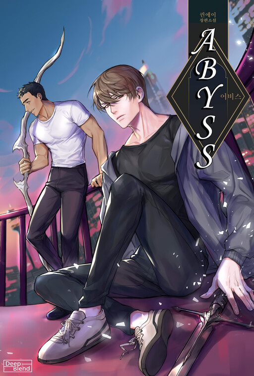 Cover of Abyss