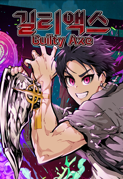Cover of Guilty Axe