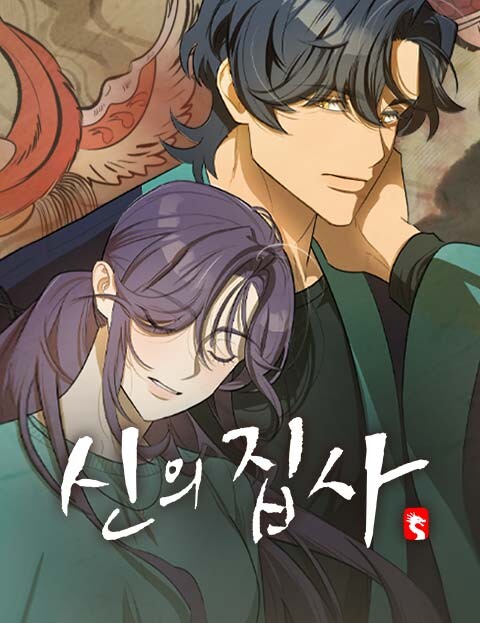 Cover of The Deacon of God