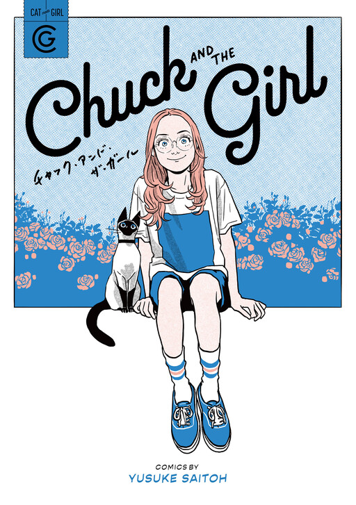 Cover of Chuck and the Girl