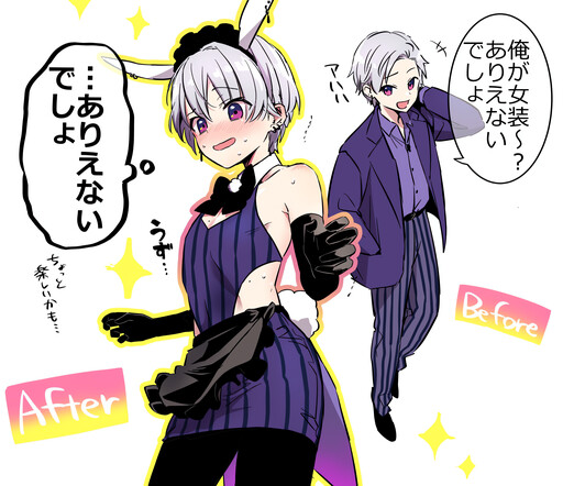 Cover of I Made a Normie Wear a Bunny-Ear Maid Outfit to Teach Him a Lesson About Reality