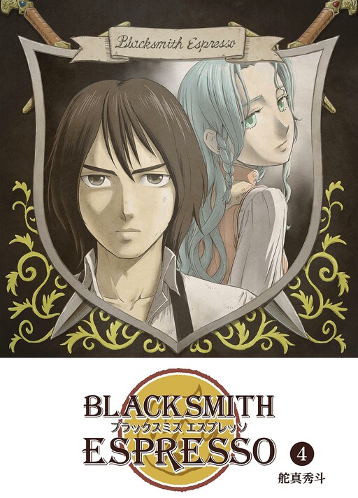 Cover of BLACKSMITH ESPRESSO