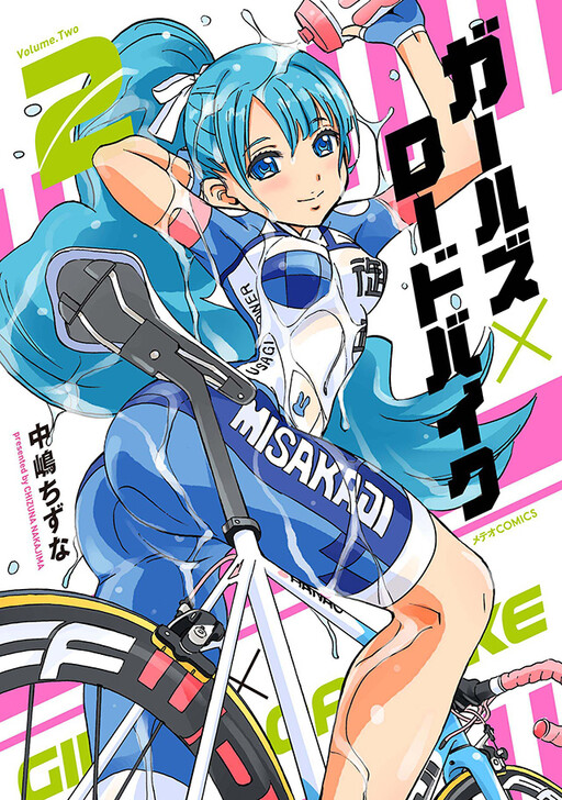 Cover of Girl's x Road Bike