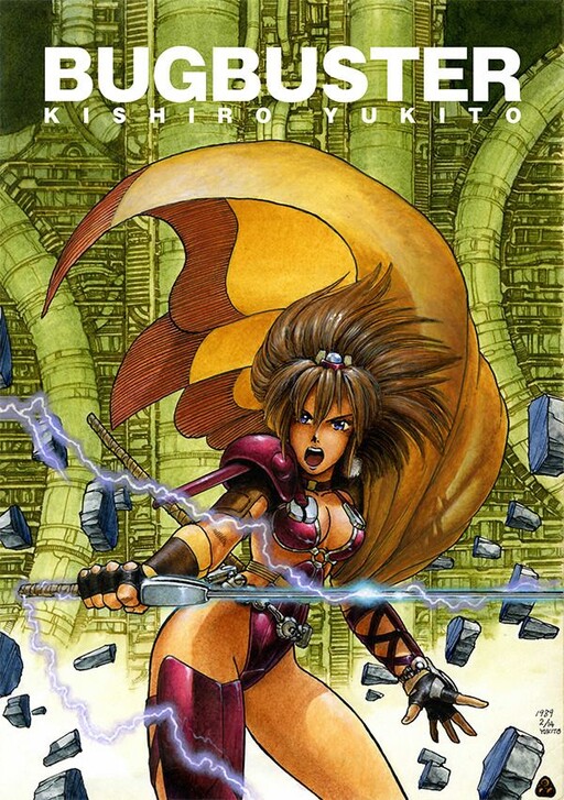 Cover of Bugbuster