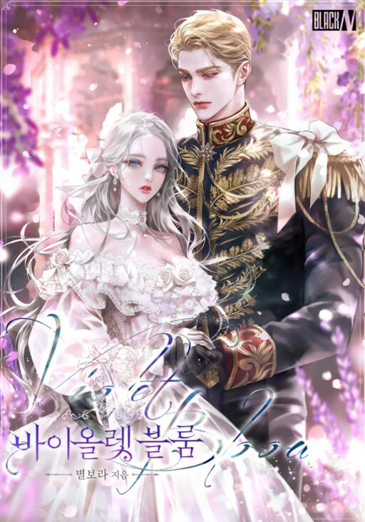 Cover of Violet Bloom (Promo)
