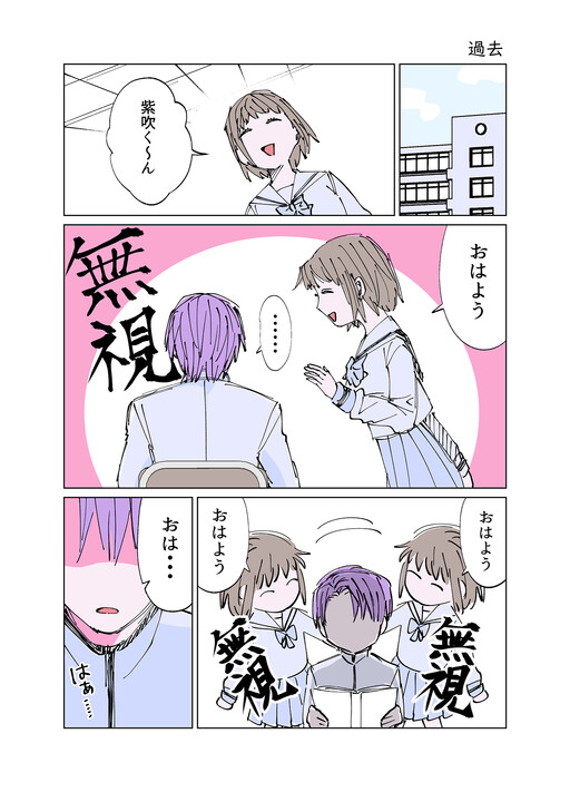 Cover of Kumanami Sae's Pixiv Collection