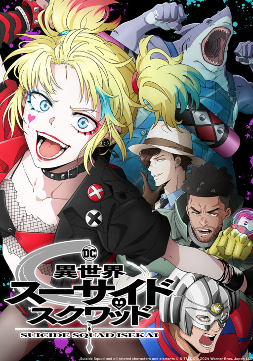 Cover of Isekai Suicide Squad