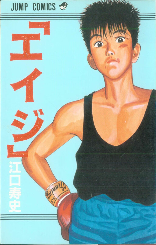 Cover of Age