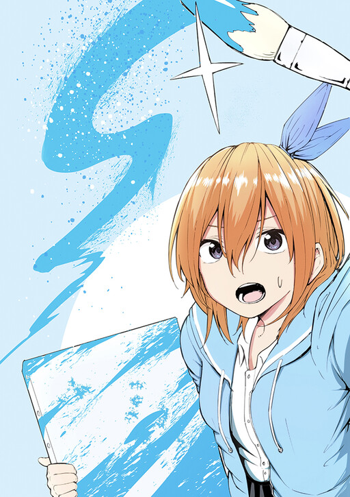 Cover of Koetai Musume