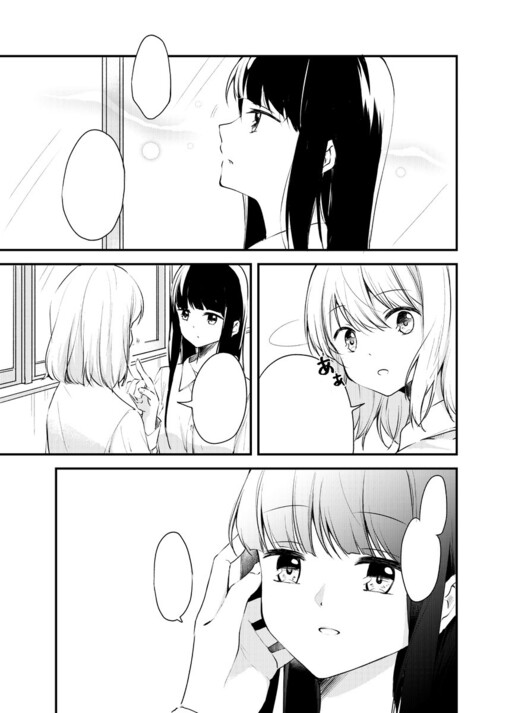 Cover of Ichigo Aji