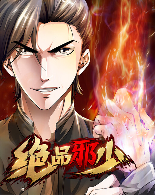 Cover of Ultimate Evil