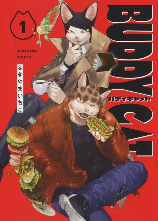 Cover of Buddy Cat