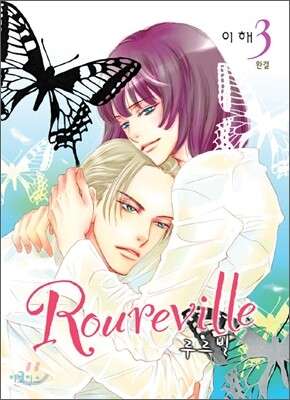 Cover of Roureville