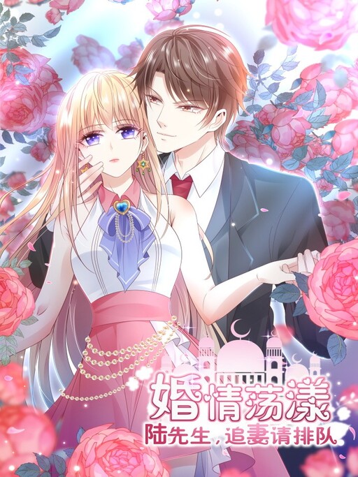 Cover of Rippling Marriage: The Way To Your Heart