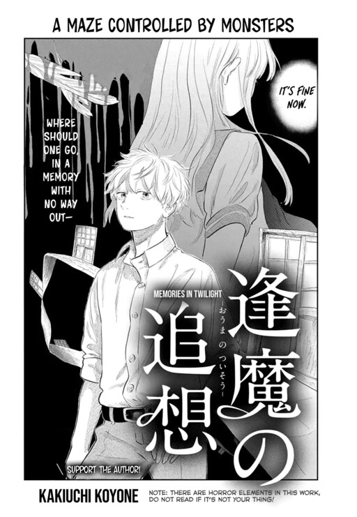 Cover of Memories in Twilight