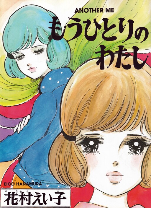 Cover of Everyone's Darling