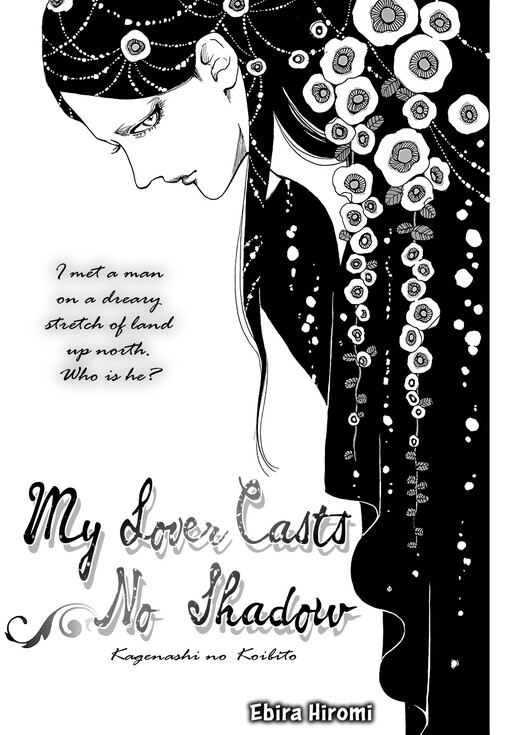 Cover of Kagenashi no Koibito