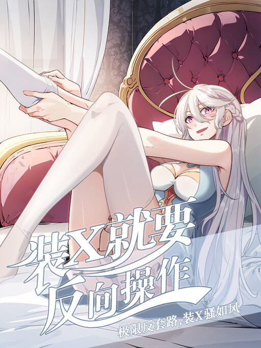 Cover of Posing Backfires