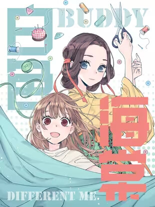 Cover of The Fresh Start of Elegant Beauty