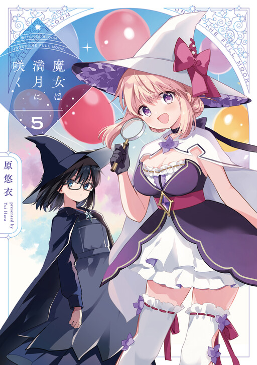 Cover of Witches Bloom Under the Full Moon