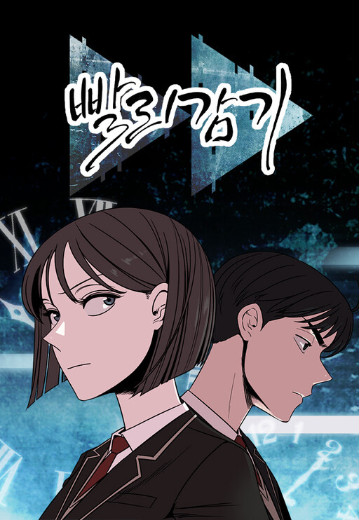 Cover of Fast Forward