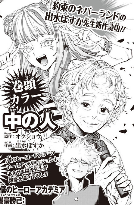 Cover of Insider