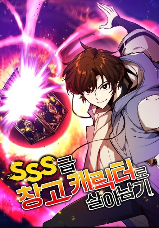 Cover of Surviving as an SSS-Class Alternate Character