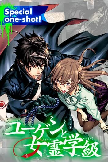 Cover of Yugen's All-Ghouls Homeroom