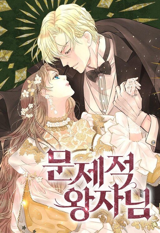 Cover of The Problematic Prince