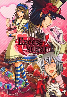Cover of Clover no Kuni no Alice - Excess Sugar (Anthology)