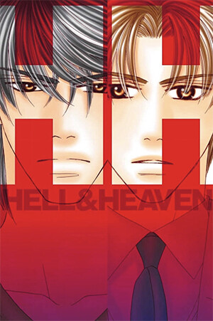 Cover of Hell & Heaven