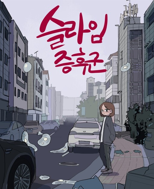 Cover of Sika's short stories