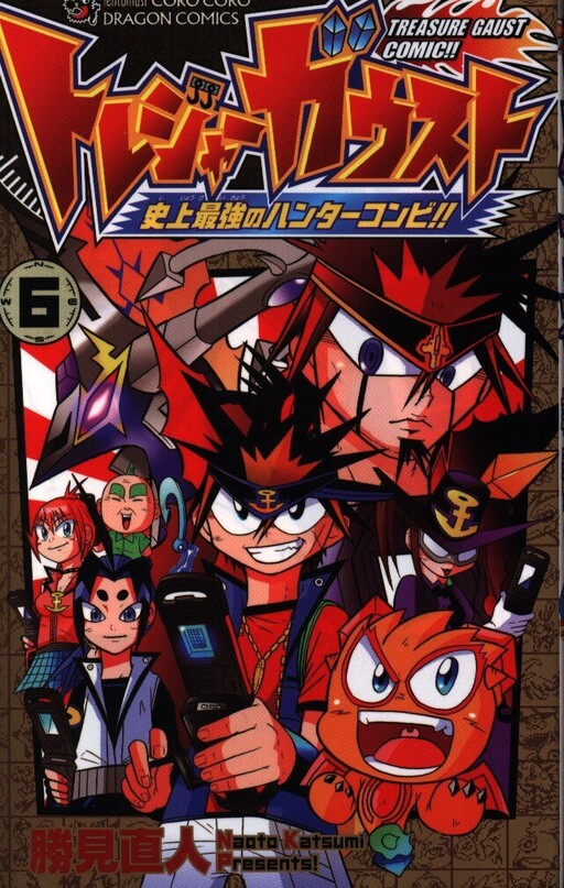 Cover of Catcha Beast: The Strongest Hunter Combo Ever!!