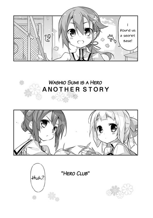 Cover of Washio Sumi wa Yuusha de aru: Another Story