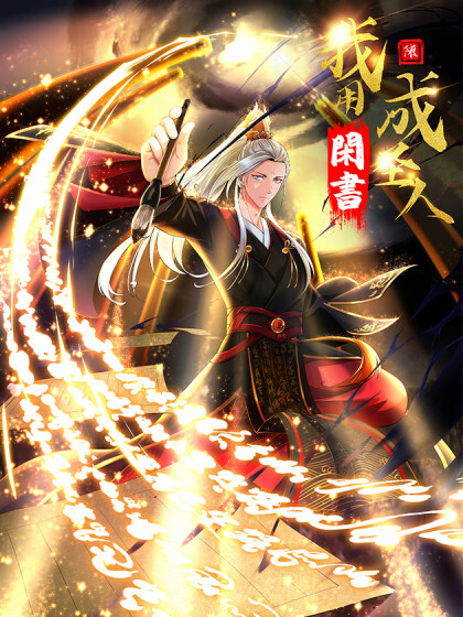 Cover of Becoming The Scholarly Saint