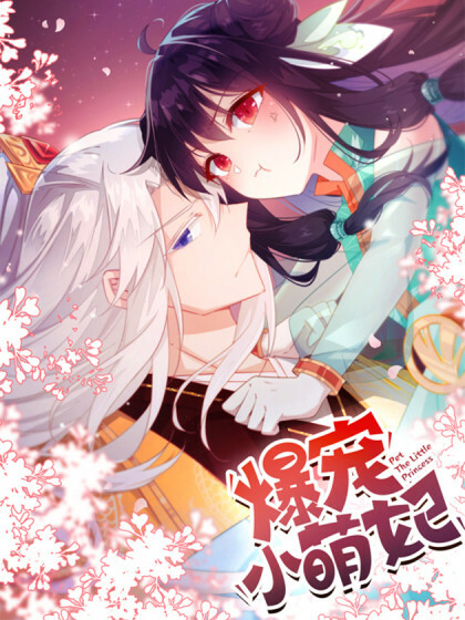 Cover of Adorable Spoiled Little Princess