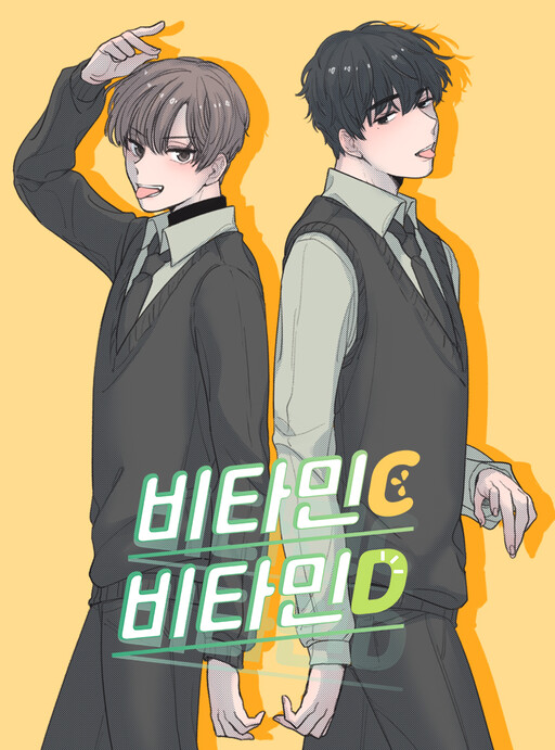 Cover of Vitamin C and D