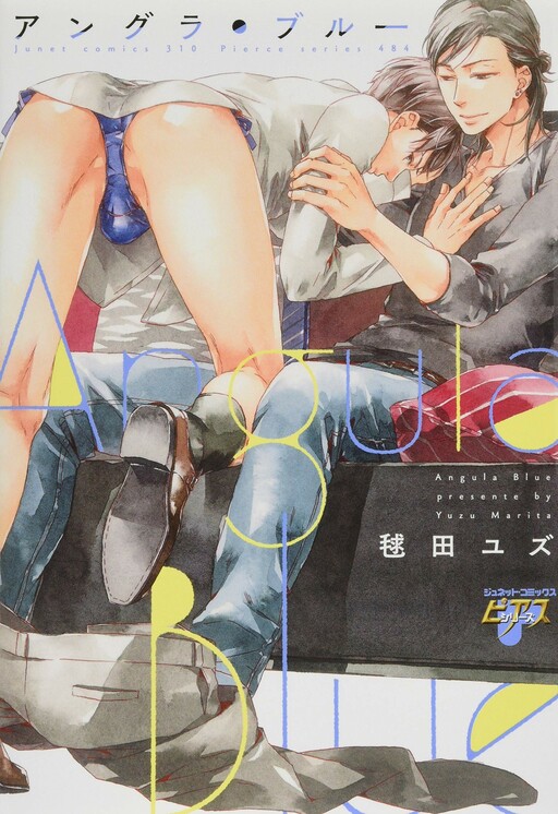 Cover of Underground Blue