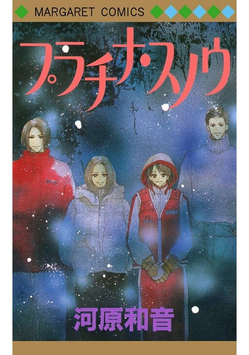 Cover of Platinum Snow