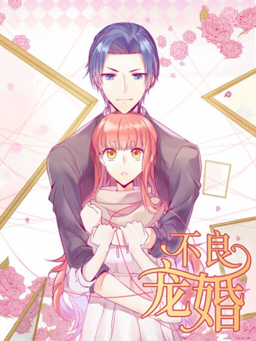 Cover of Bad Marriage