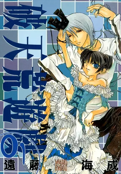 Cover of Dazzle