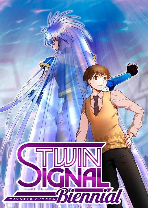 Cover of TWIN SIGNAL Biennial