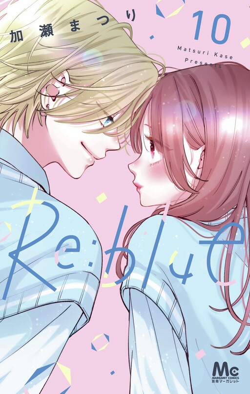Cover of Re:blue