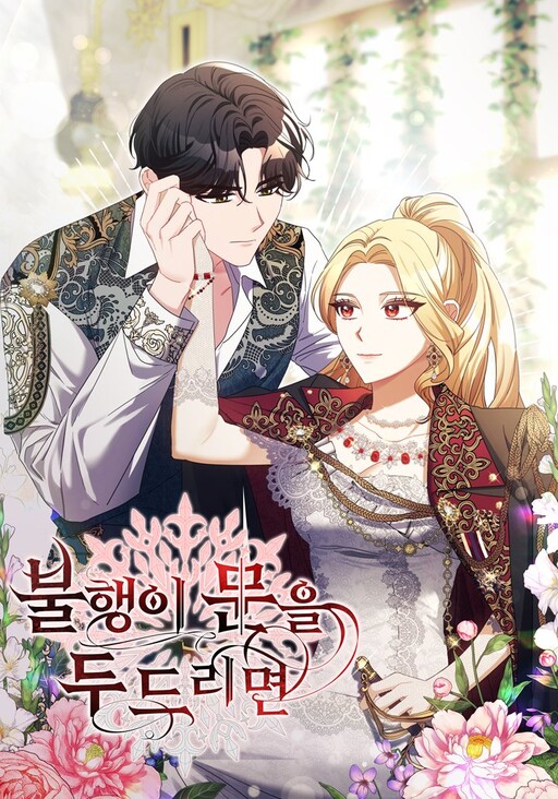 Cover of Ungracefully Grace
