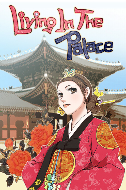 Cover of Living in the Palace